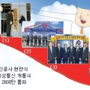 한국통신공사(KT) 이미지