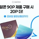 올리브영 동수원사거리점 네이버블로그