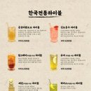주옥같은인생