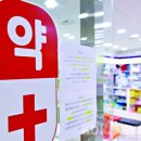 마포보건약국 이미지