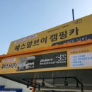 예스카서비스 이미지