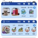 등촌샤브칼국수광명사거리역점 이미지