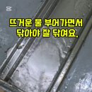 일타청소