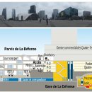 라데팡스 이미지