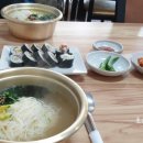 콩마루국수가