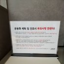 뉴타운세탁소 이미지