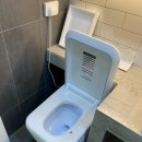 부산 대연동 양변기 교체｜대연청구아파트 아메리칸스탠다드 플랫 비데 일체형 설치 후기