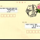 공주-42 | 관광인 여행...1.230, 충청남도 공주시 사곡면 운암리, 공주마곡사 오층석탑.
