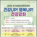 서구보건소(6) 이미지