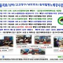 한국평생인재교육원 이미지