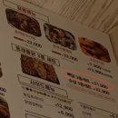 동래통닭정관점 이미지