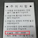 우신의료기 이미지