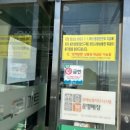 세븐일레븐 완도소안도점 이미지