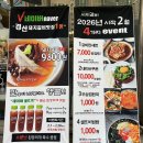 성암초등학교 | 경산 돼지갈비 맛집 시지갈비 경산펜타힐즈점에서 가족 단체 모임까지 완벽하게!