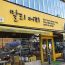 말리(영등점) 이미지