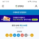 강남호프 - 강남구 자곡로3길 21 | 강남호프