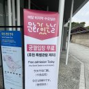 창덕궁 관람 후기 feat. 마지막주 수요일 무료입장