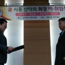 정왕1동주민센터 이미지