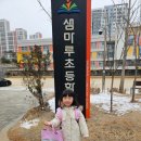 바른카 | 키 작은 12월생 초등학생 영양제 추천 어린이 키즈 카폴락 칼슘 섭취 후기