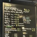 판다삼겹 이미지