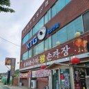경북 상주 맛집 추천, 돌짜장으로 유명한 공아춘수타왕손짜장 자세한 주문 꿀팁