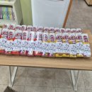 도전 한자 마스터 이미지