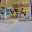 봄날안경원 | 출산후 눈사랑안경 부산장산점