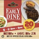 텍사스립스테이크하우스 이미지