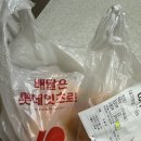 [삼전롯데리아] 송파롯데리아 나폴리맛피아버거 롯데리아모짜렐라 버거 품절대란 (솔직후기)