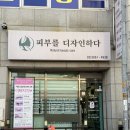 명덕고등학교 | 발산역피부관리 피부를디자인하다 하이푸 샤인테라피로 피부 리프팅하고 온 후기