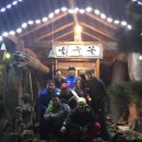 찬수농장 Daum카페