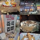 거창제일LPG주유소 이미지