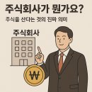 주식회사 바로전자 이미지