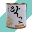 코우신