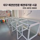 세천로7길 이미지