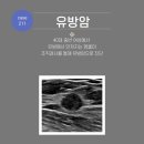 박근준유외과의원 이미지