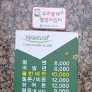 남산밀면 이미지