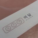 미담 바이 바오담 이미지