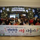 연한가지공동체 이미지