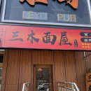 대련 먹방 여행 3일차 1일 5끼