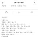 신방동공주칼국수 이미지