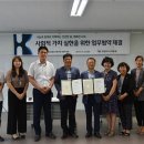 의정부시니어클럽 청년의사