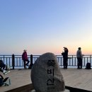 무박산행 알레버스 - 전남 광양 쫓비산 &amp; 광양 매화마을