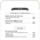 우곳간 이미지