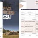 백제사 이미지