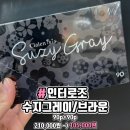 으뜸플러스안경 광명하안점 이미지