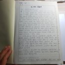 대건인쇄소