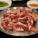고려삼겹 이미지