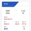 성산미니슈퍼 | 다섯 번째 제주도 여행 (2박3일)-뚜벅이