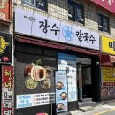 씨유연산점 네이버블로그